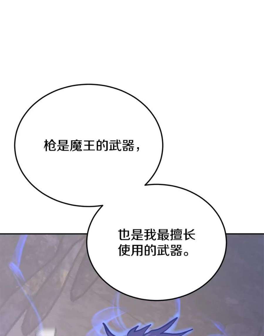 今天开始当玩家3.拼死一战