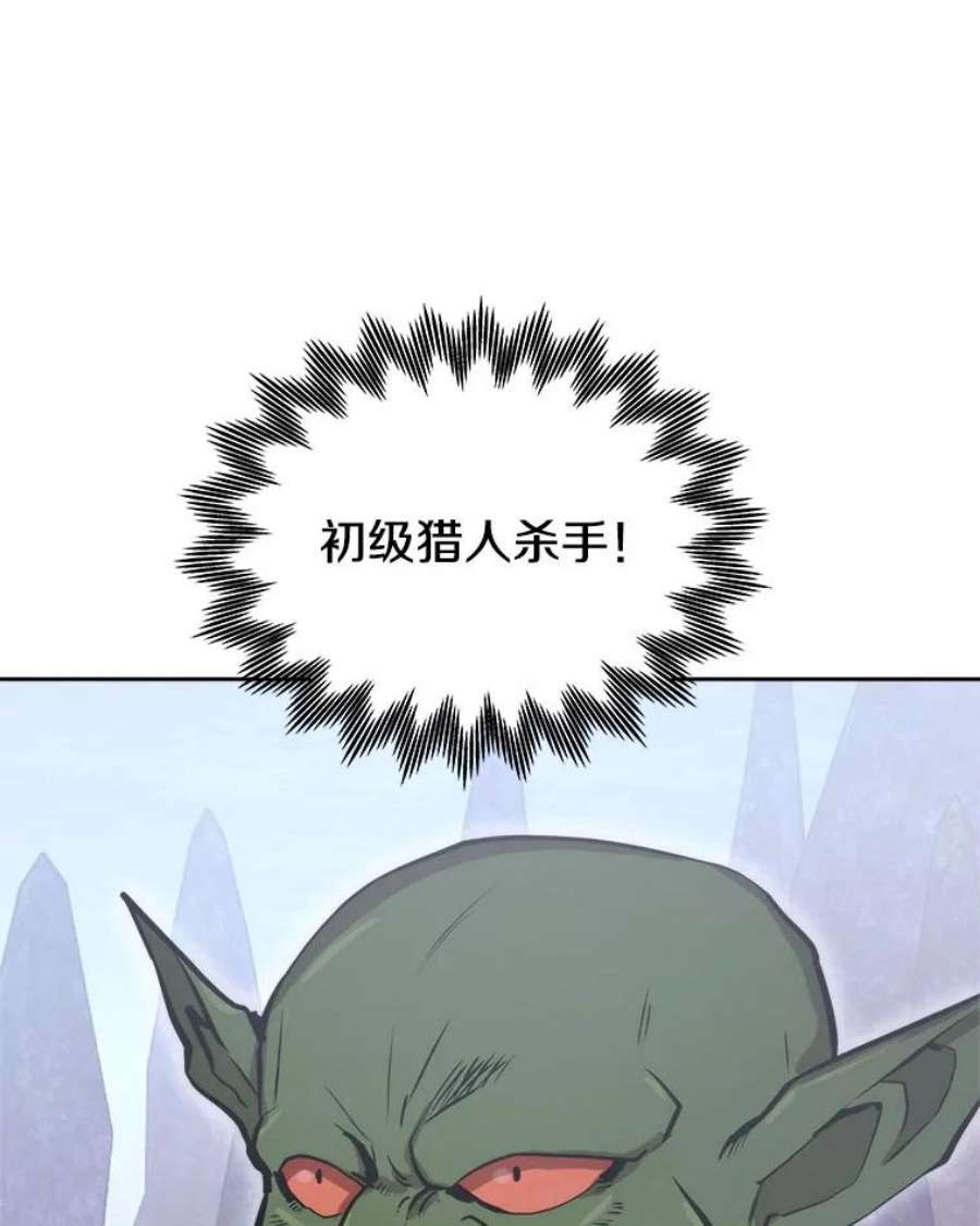 今天开始当玩家3.拼死一战