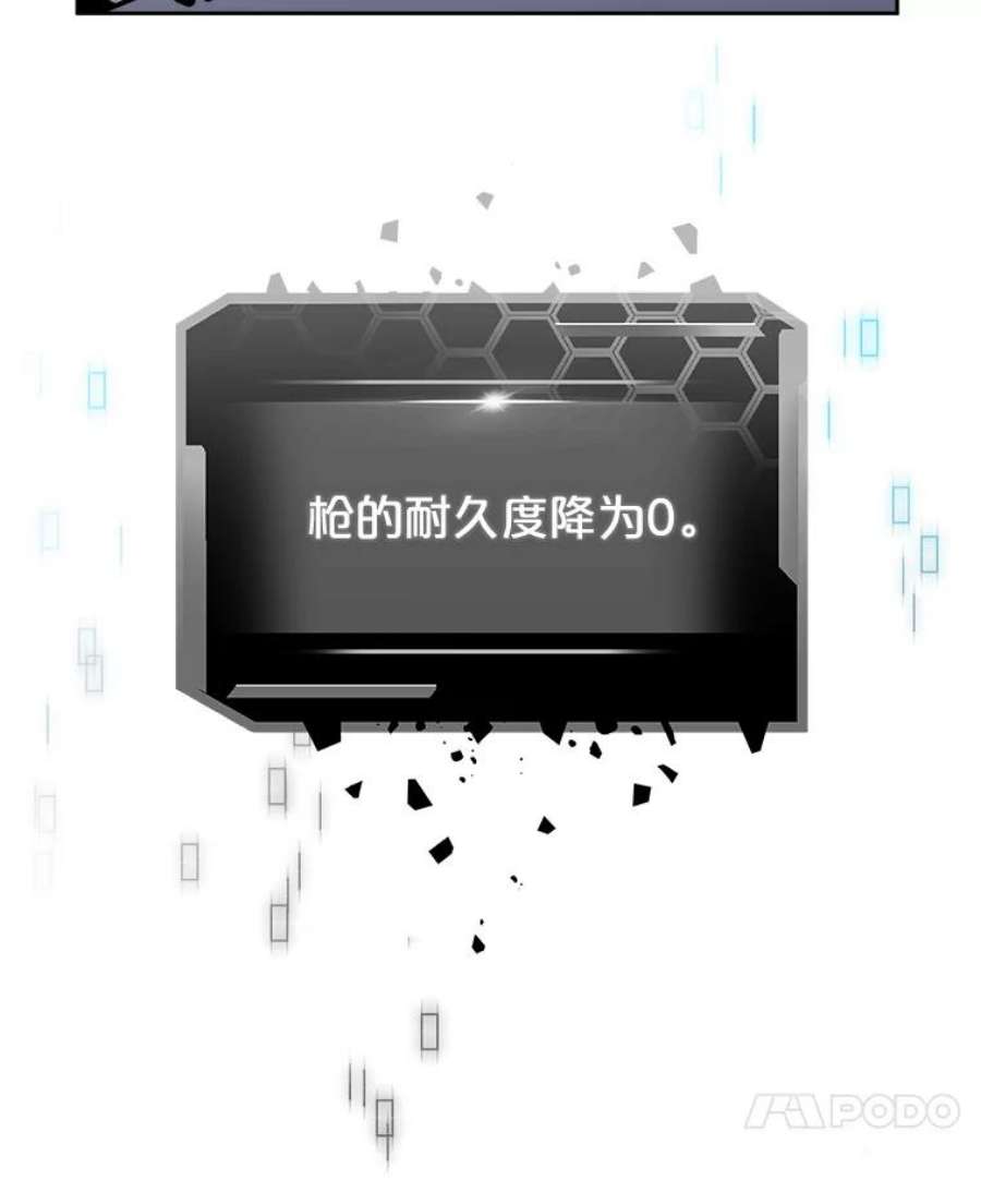 今天开始当玩家3.拼死一战