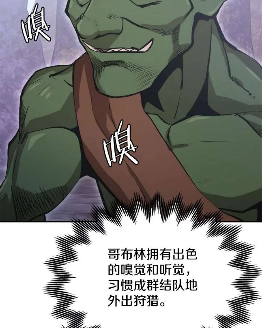 今天开始当玩家3.拼死一战