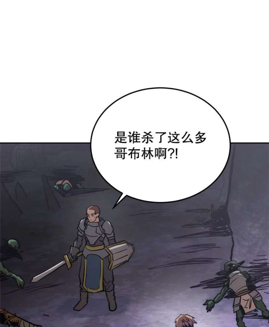 今天开始当玩家3.拼死一战