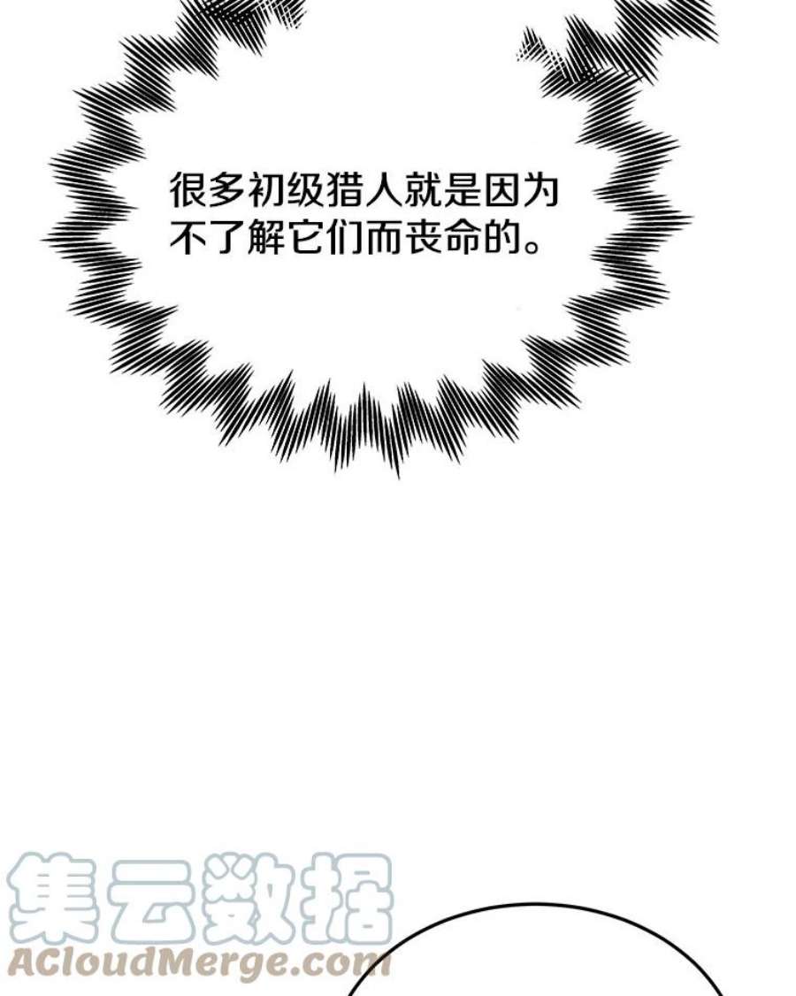 今天开始当玩家3.拼死一战