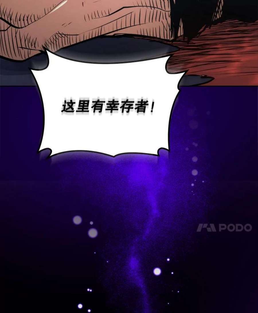 今天开始当玩家3.拼死一战