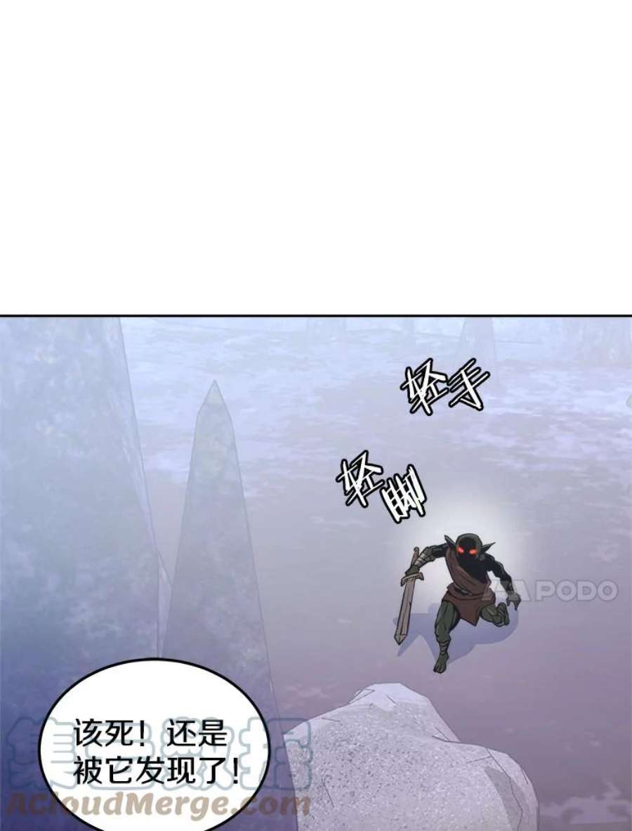 今天开始当玩家3.拼死一战