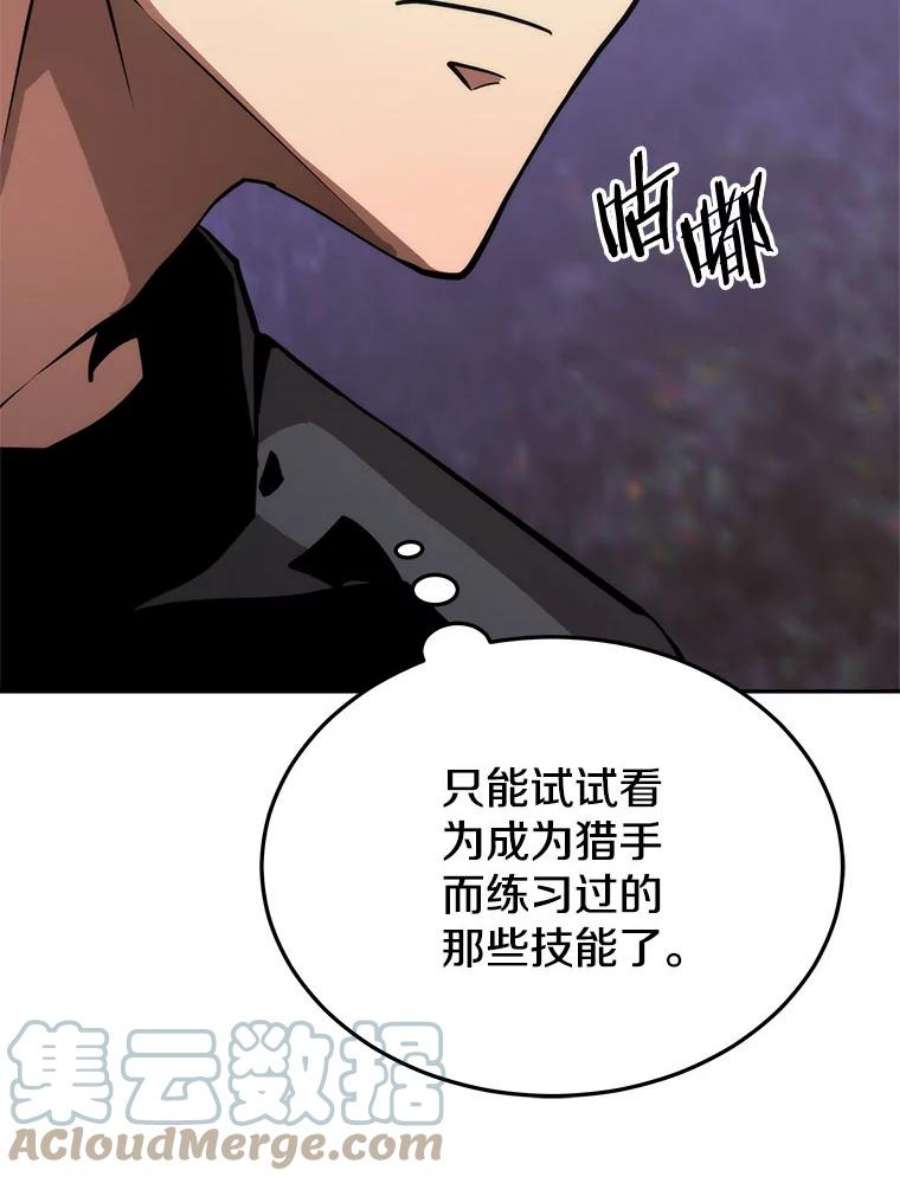 今天开始当玩家3.拼死一战