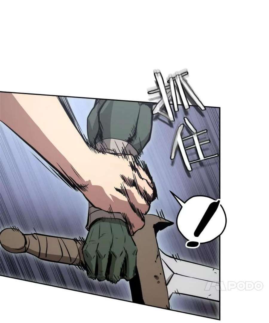 今天开始当玩家3.拼死一战