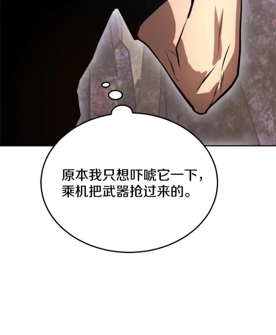 今天开始当玩家3.拼死一战