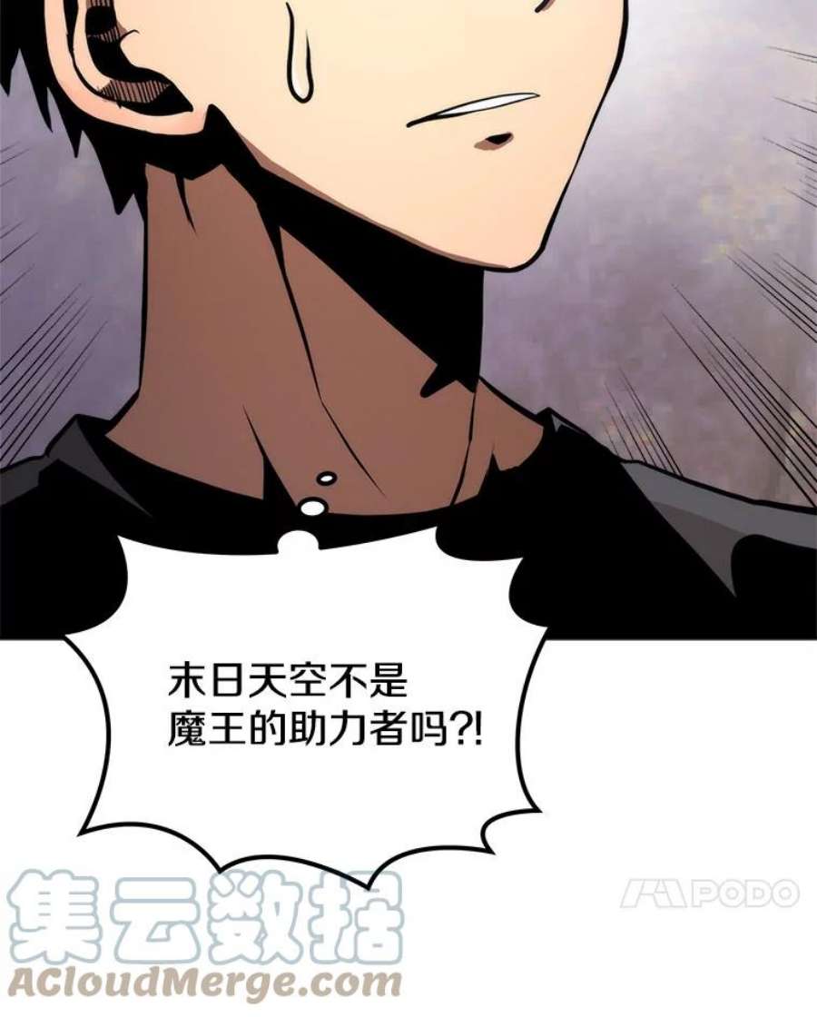 今天开始当玩家3.拼死一战