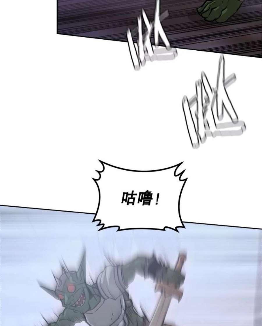 今天开始当玩家3.拼死一战