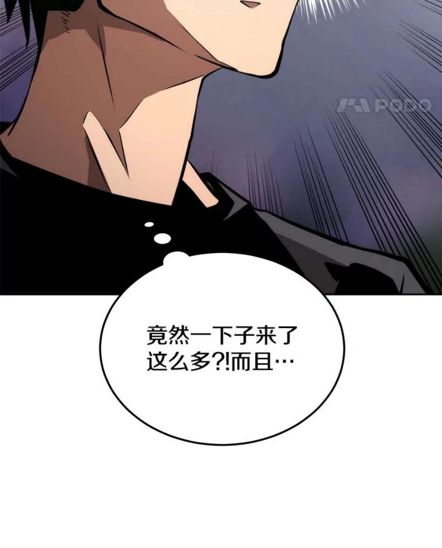 今天开始当玩家3.拼死一战