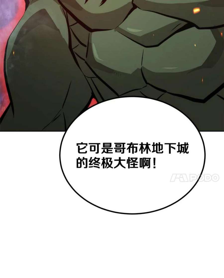 今天开始当玩家3.拼死一战