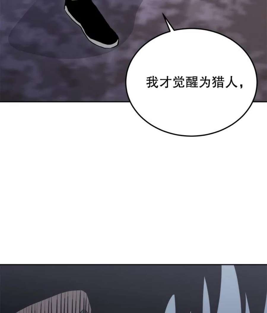 今天开始当玩家3.拼死一战