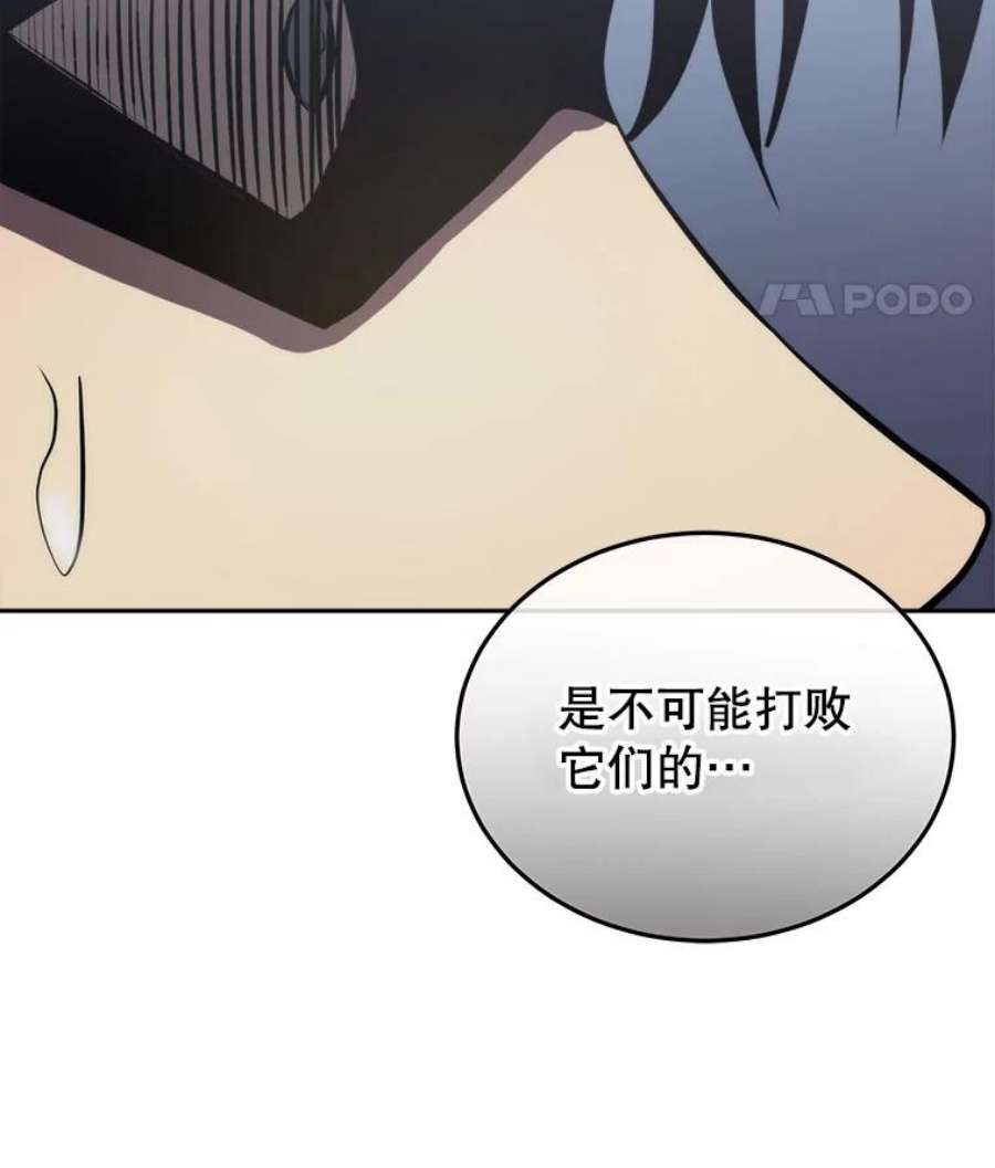 今天开始当玩家3.拼死一战