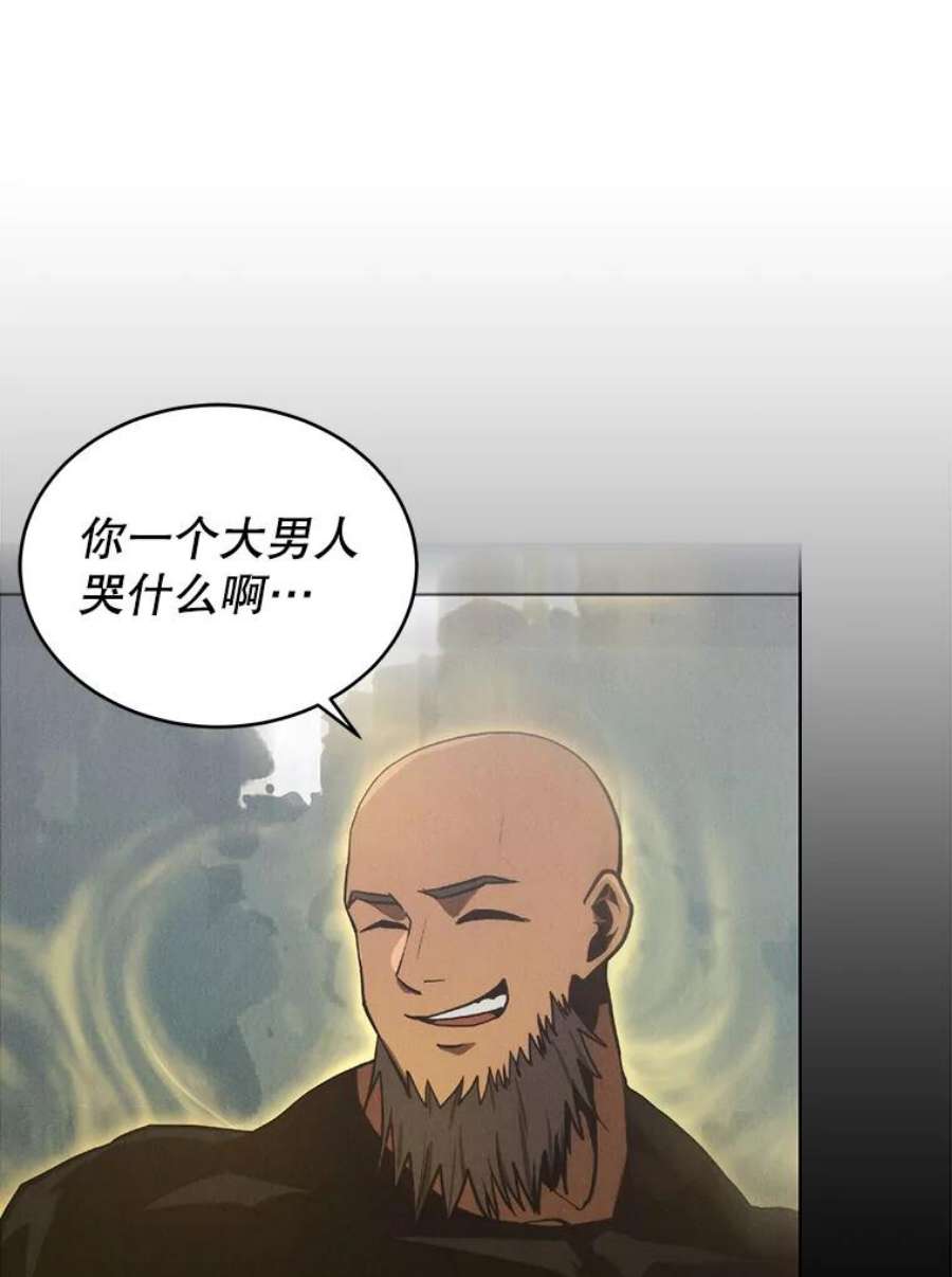 今天开始当玩家3.拼死一战