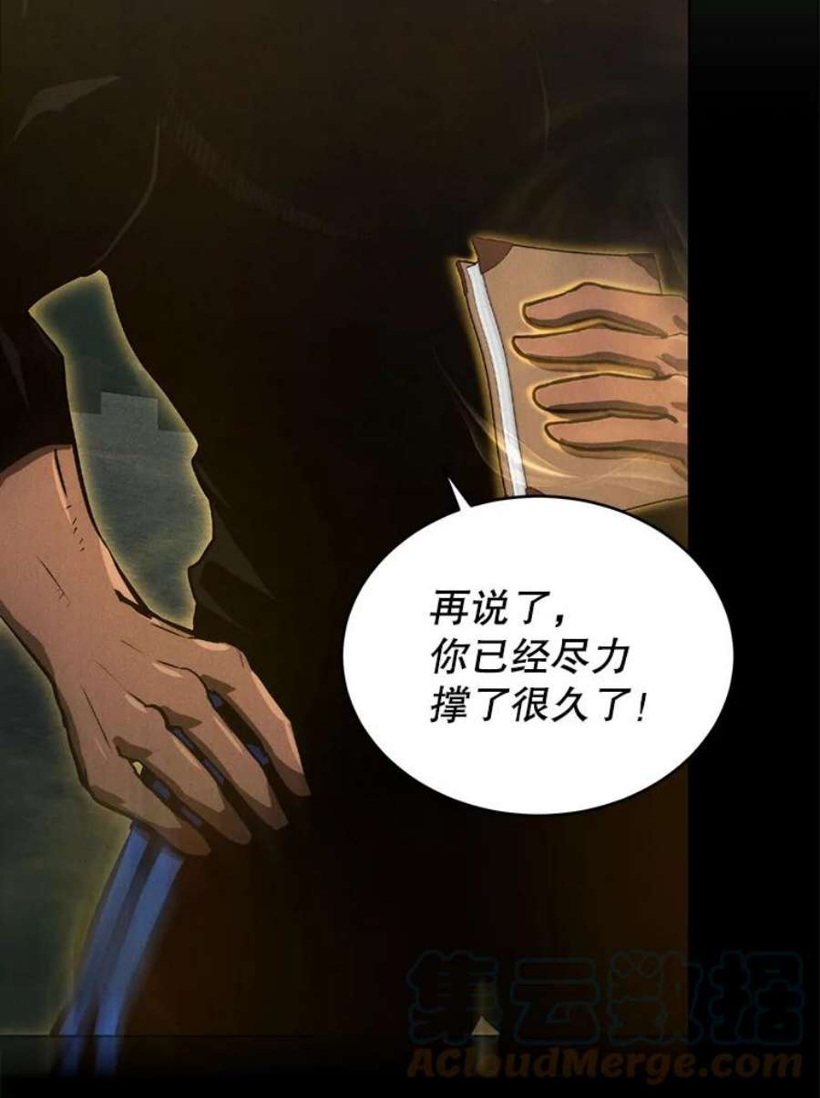 今天开始当玩家3.拼死一战