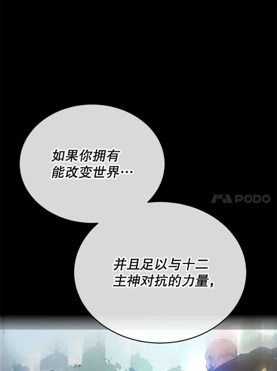 今天开始当玩家3.拼死一战