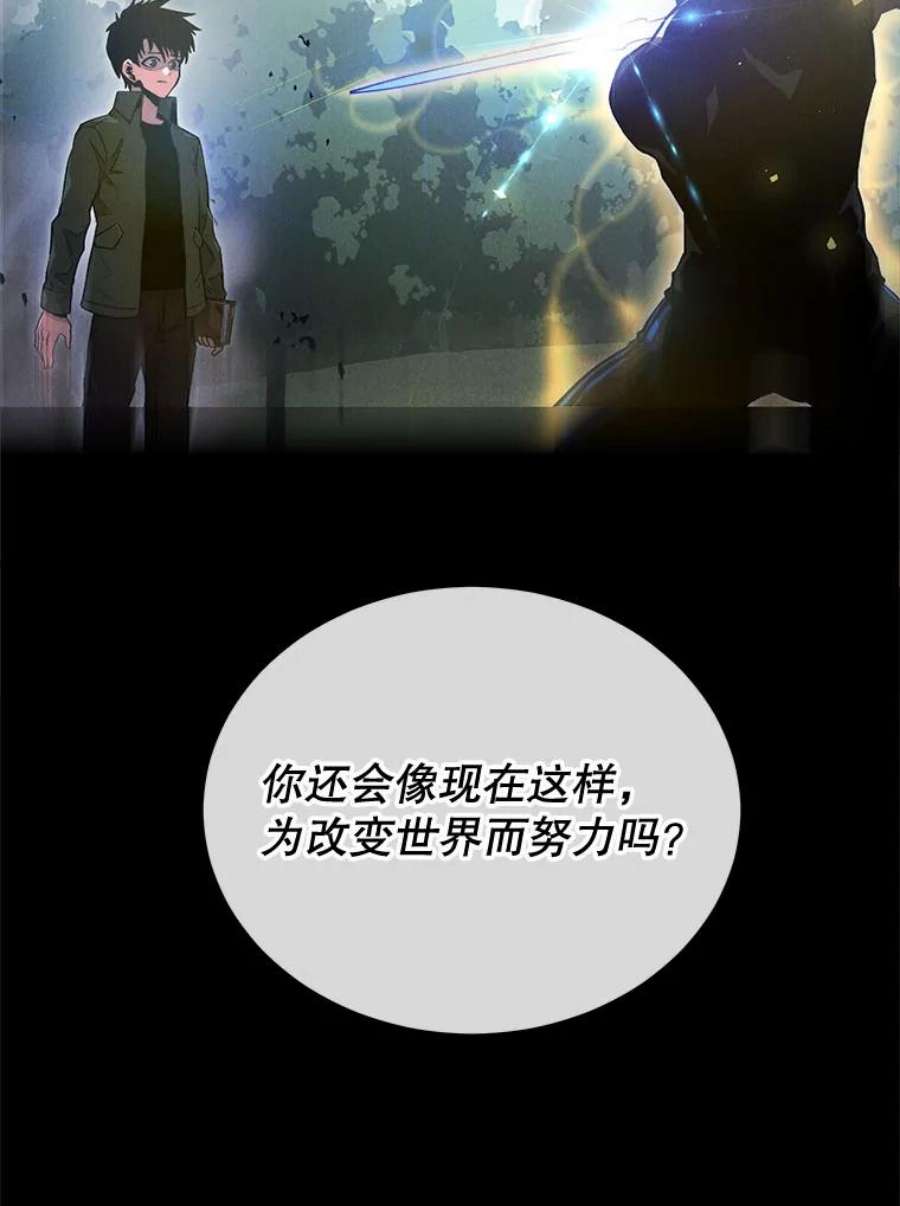 今天开始当玩家3.拼死一战