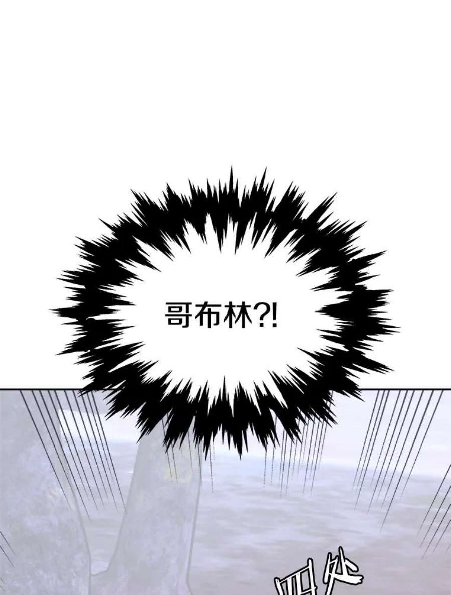 今天开始当玩家3.拼死一战