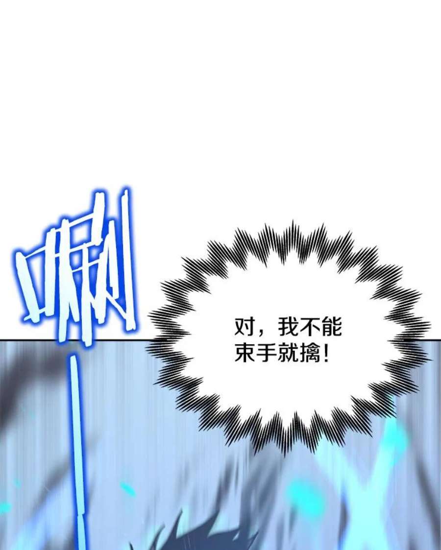 今天开始当玩家3.拼死一战