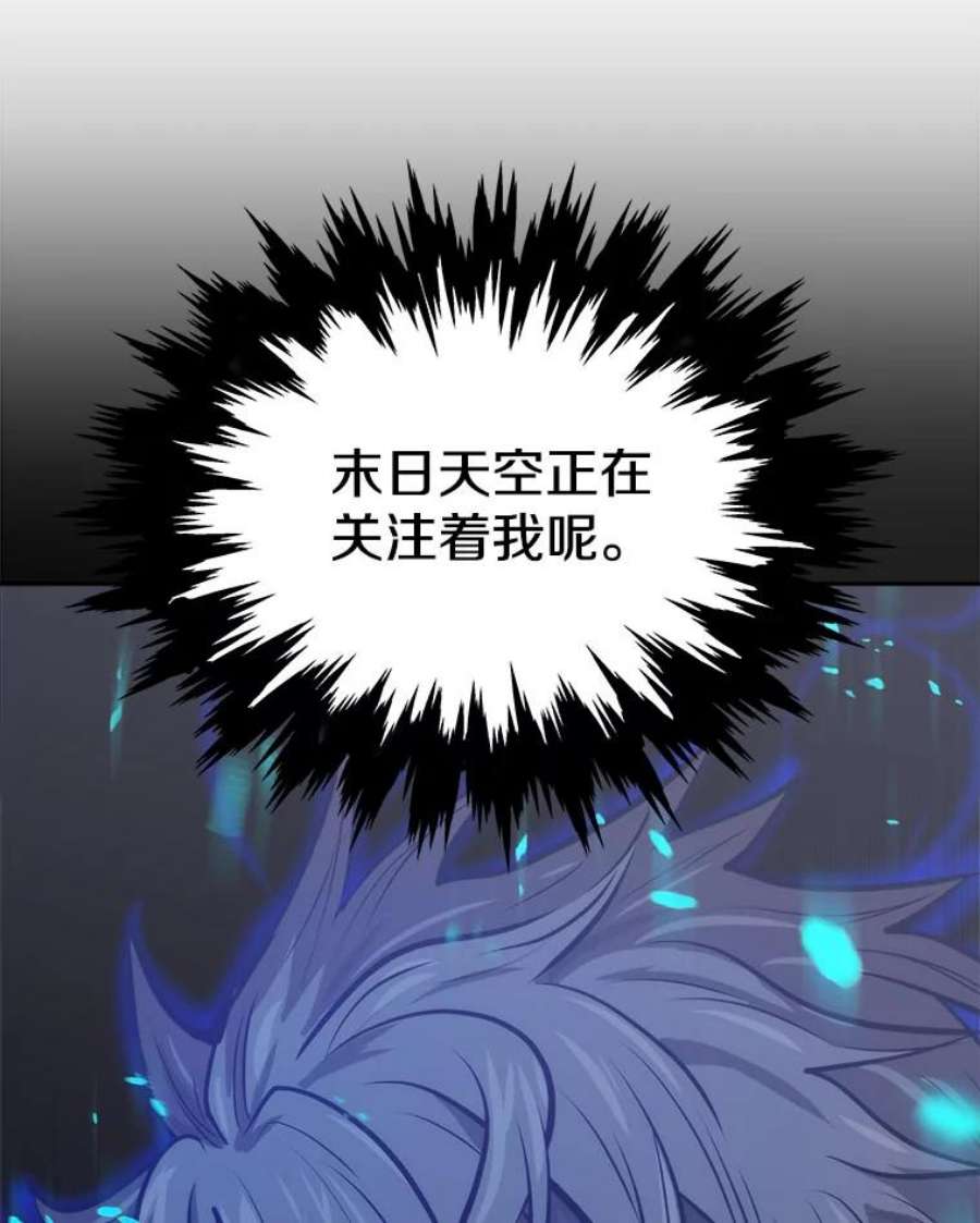 今天开始当玩家3.拼死一战