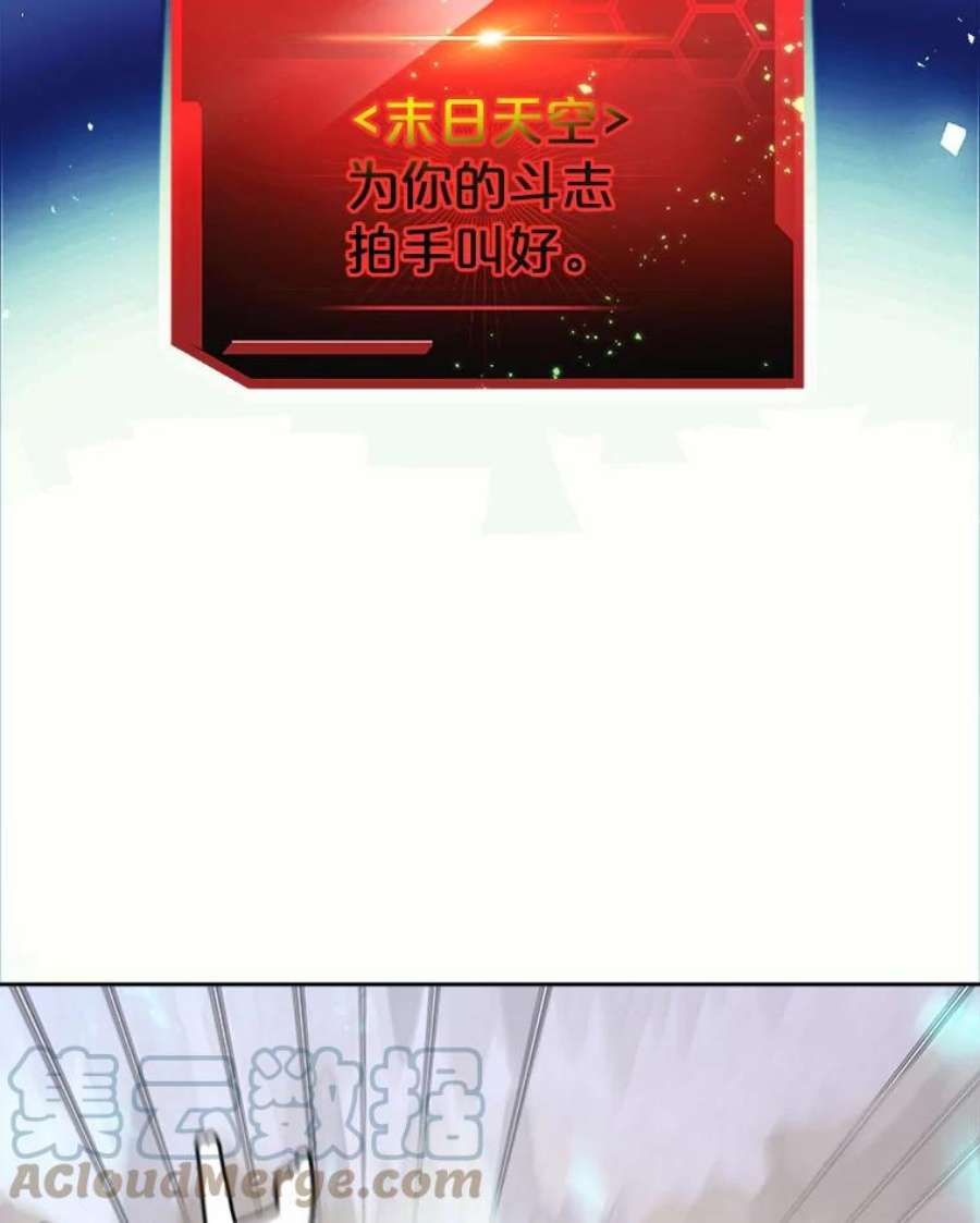 今天开始当玩家3.拼死一战