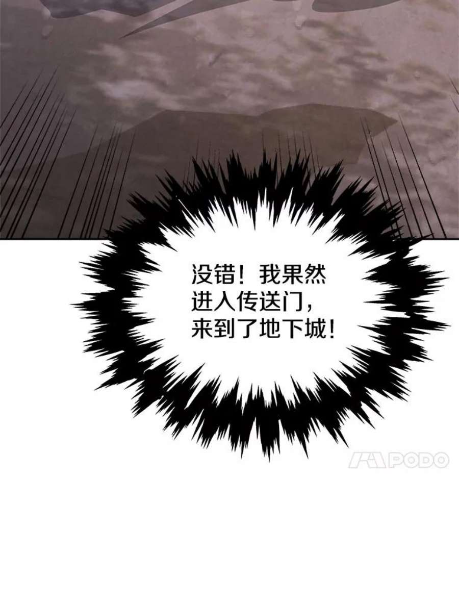 今天开始当玩家3.拼死一战