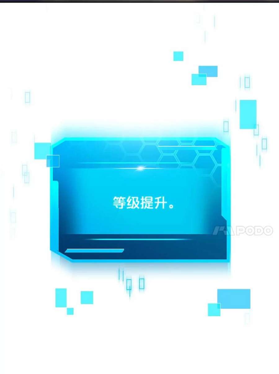 今天开始当玩家3.拼死一战