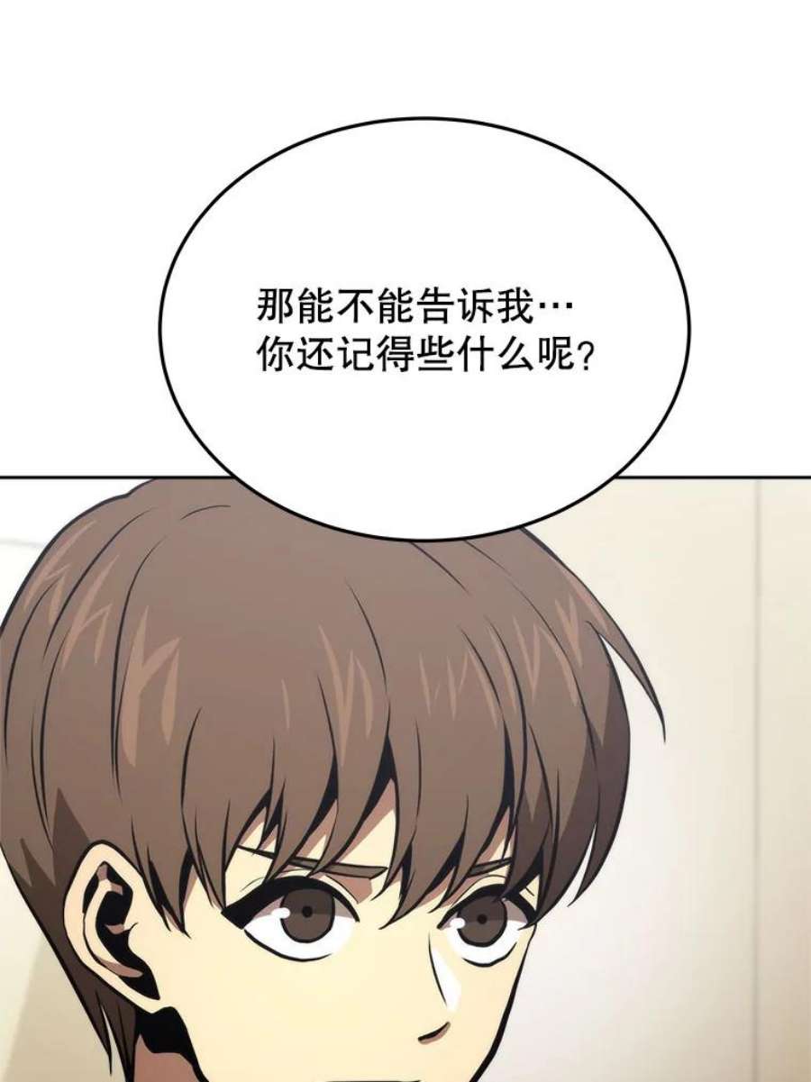 今天开始当玩家4.话到过去