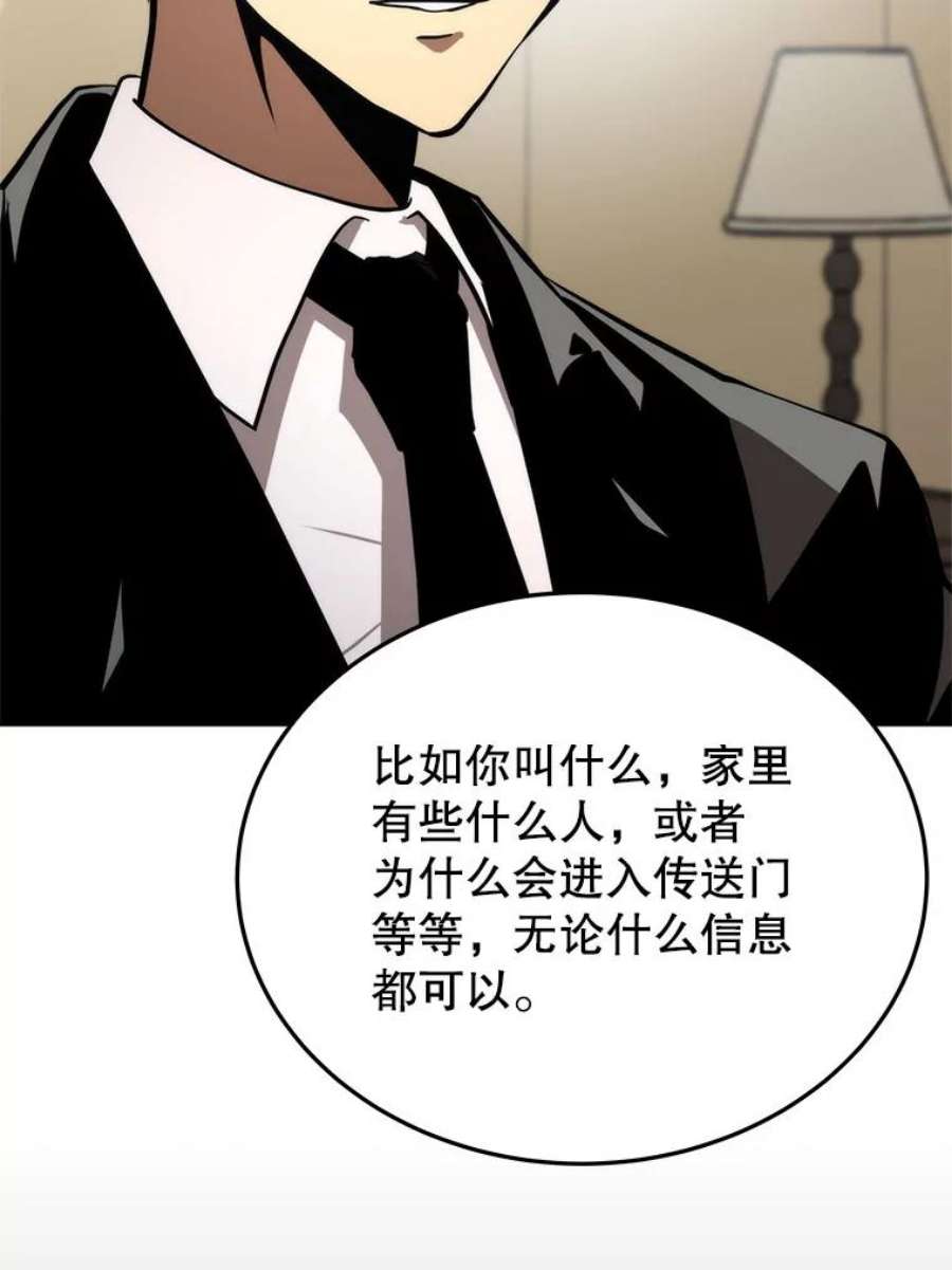 今天开始当玩家4.话到过去