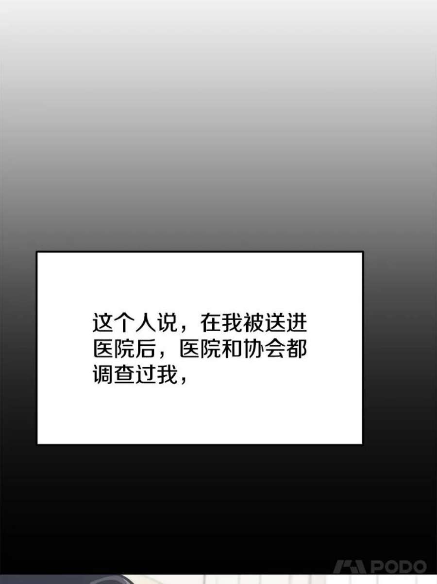 今天开始当玩家4.话到过去
