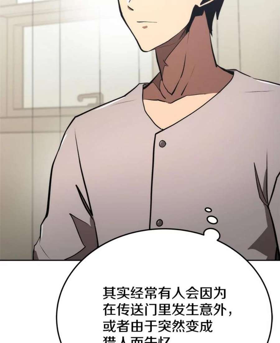 今天开始当玩家4.话到过去