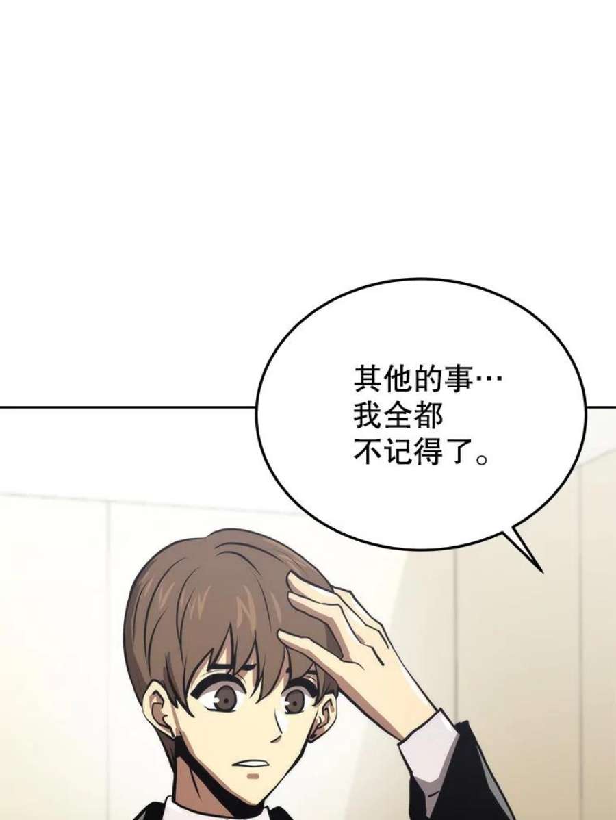 今天开始当玩家4.话到过去