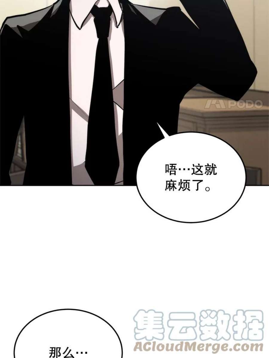 今天开始当玩家4.话到过去
