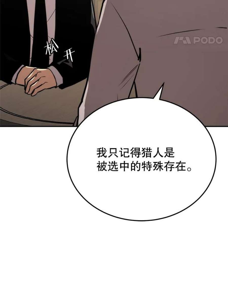 今天开始当玩家4.话到过去