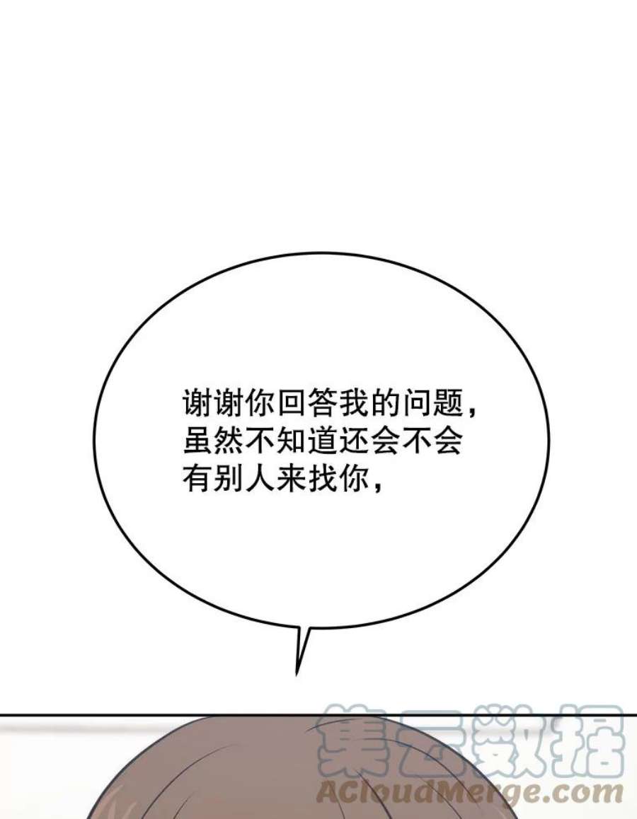今天开始当玩家4.话到过去