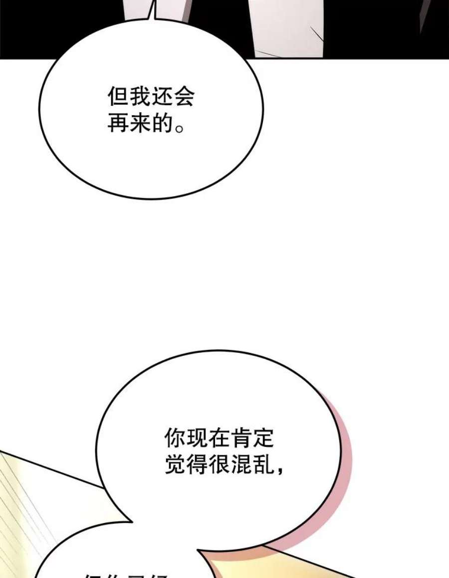 今天开始当玩家4.话到过去