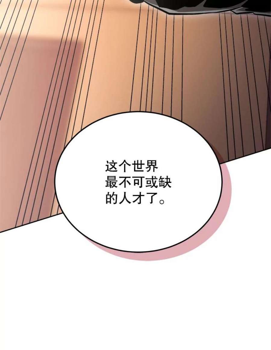 今天开始当玩家4.话到过去