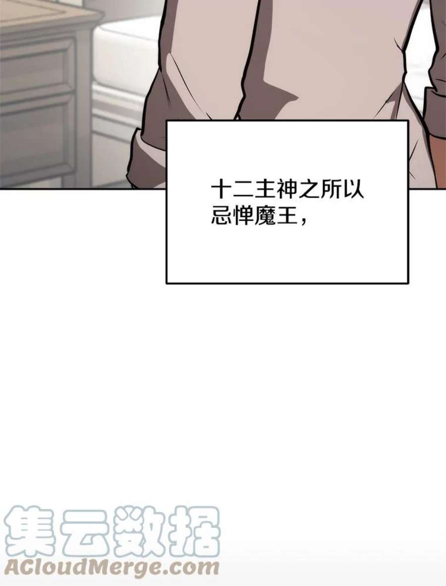 今天开始当玩家4.话到过去