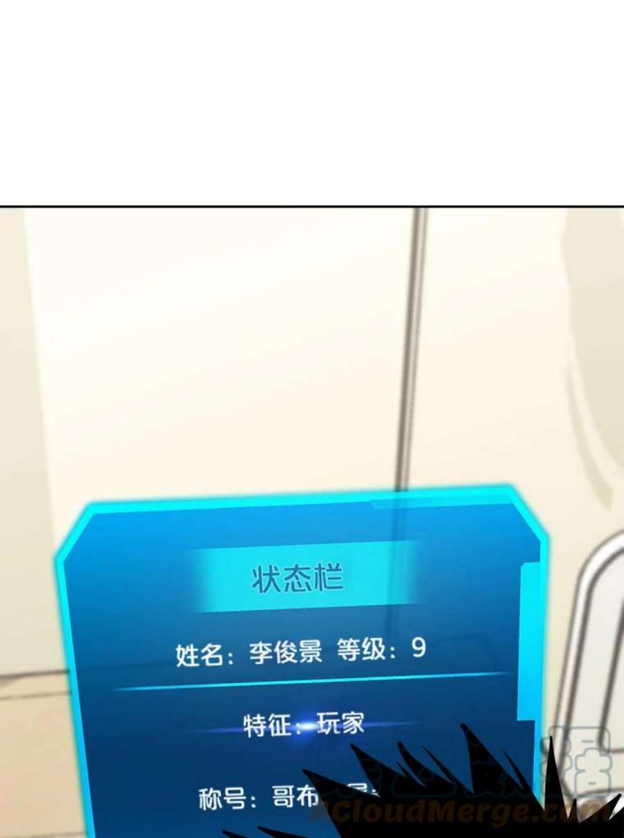 今天开始当玩家4.话到过去
