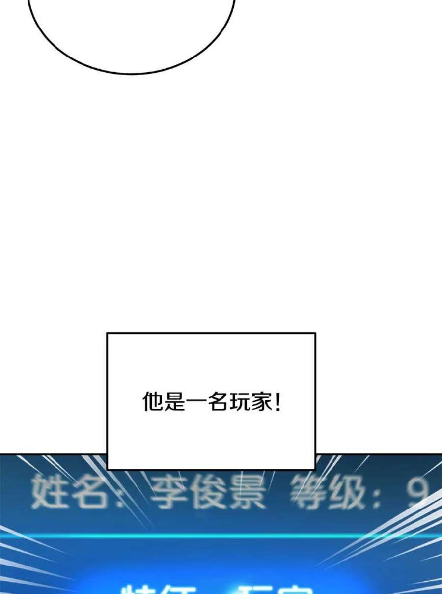 今天开始当玩家4.话到过去
