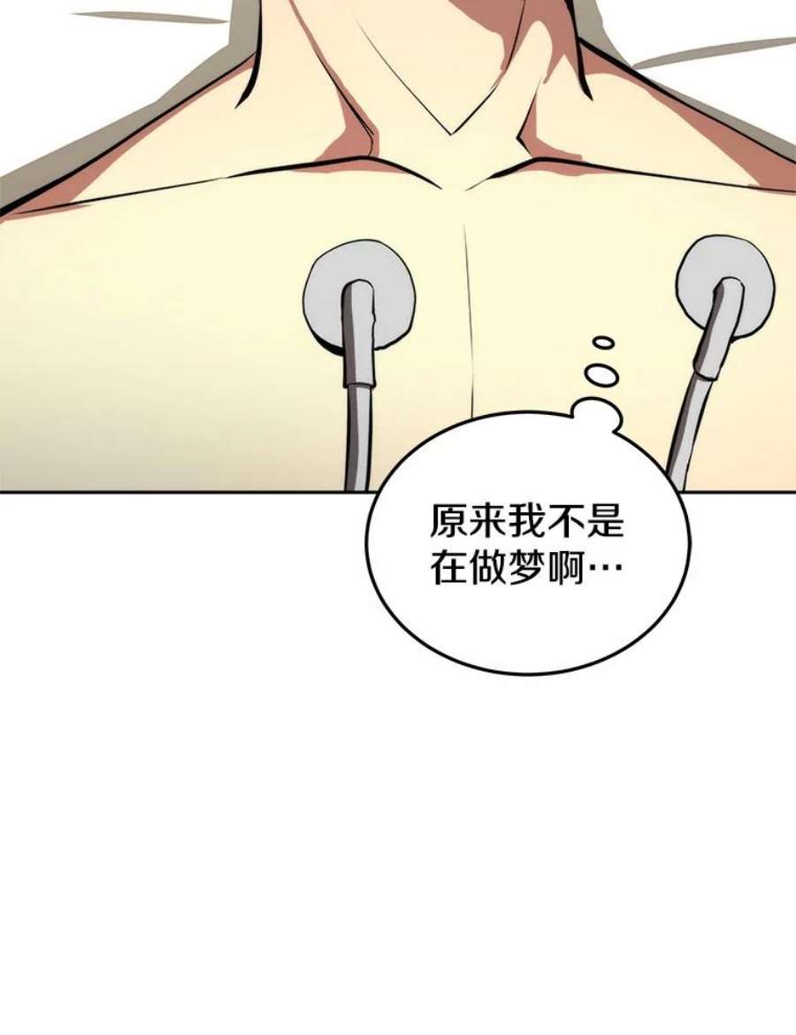 今天开始当玩家4.话到过去