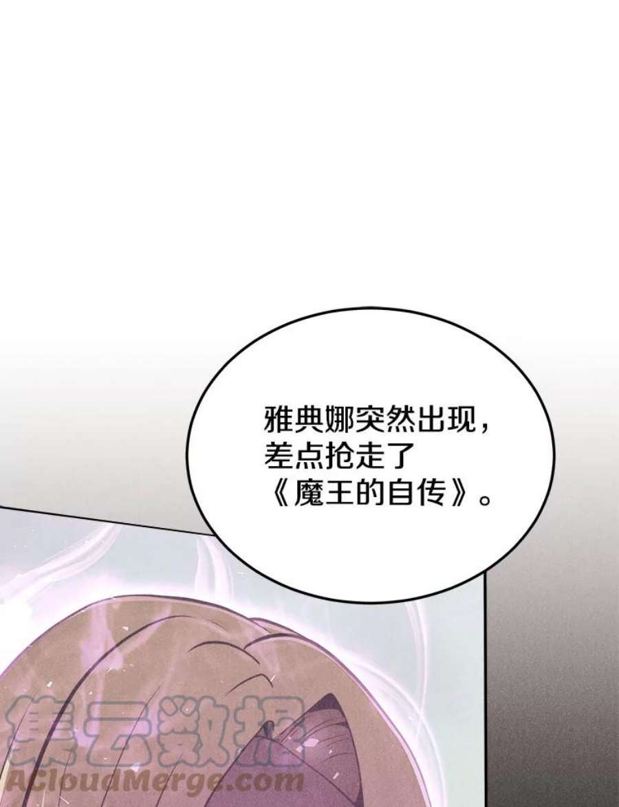 今天开始当玩家4.话到过去