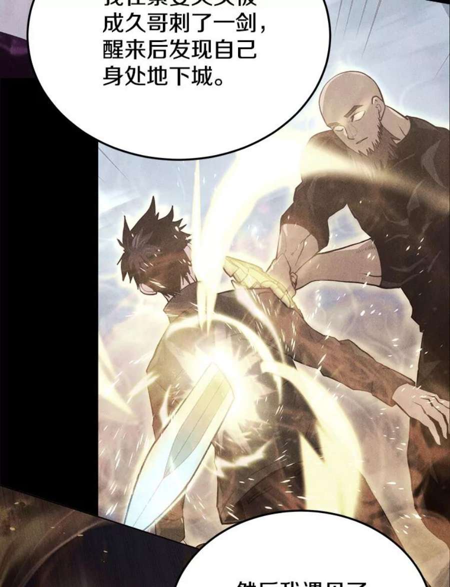今天开始当玩家4.话到过去