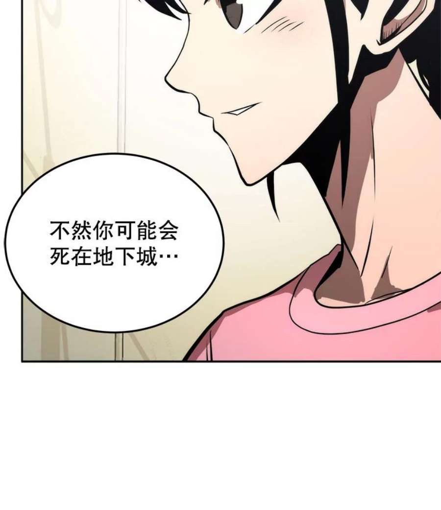今天开始当玩家4.话到过去