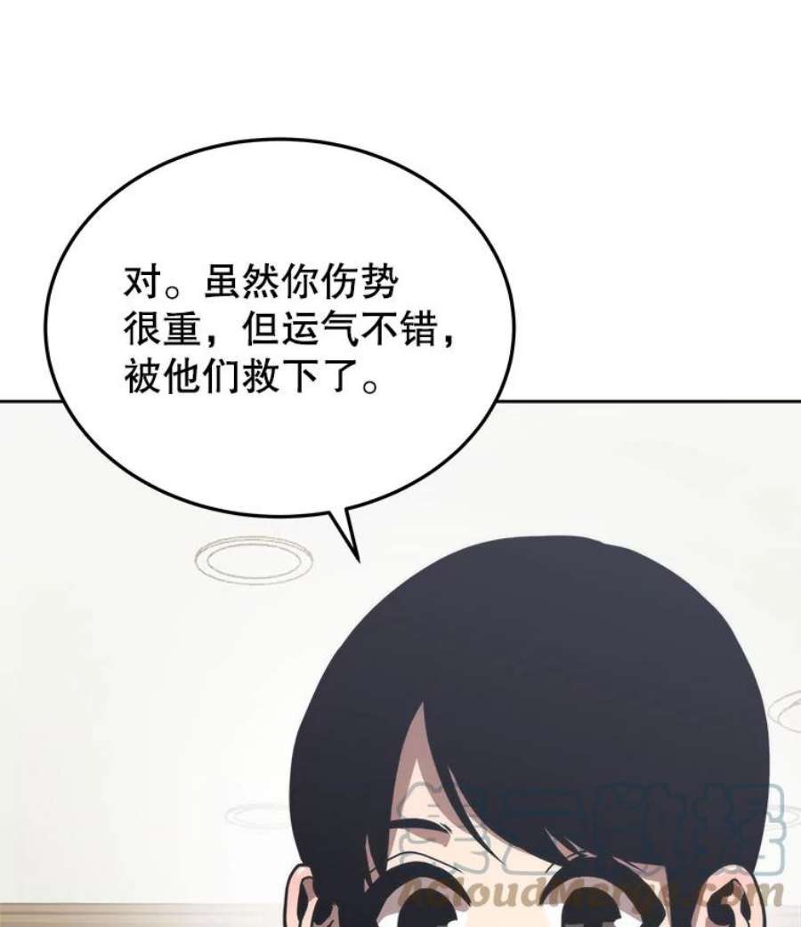 今天开始当玩家4.话到过去