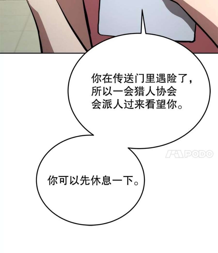 今天开始当玩家4.话到过去
