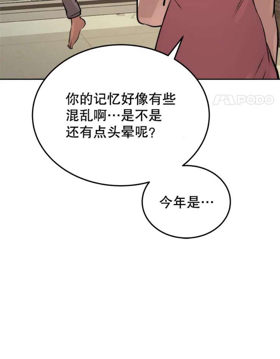 今天开始当玩家4.话到过去