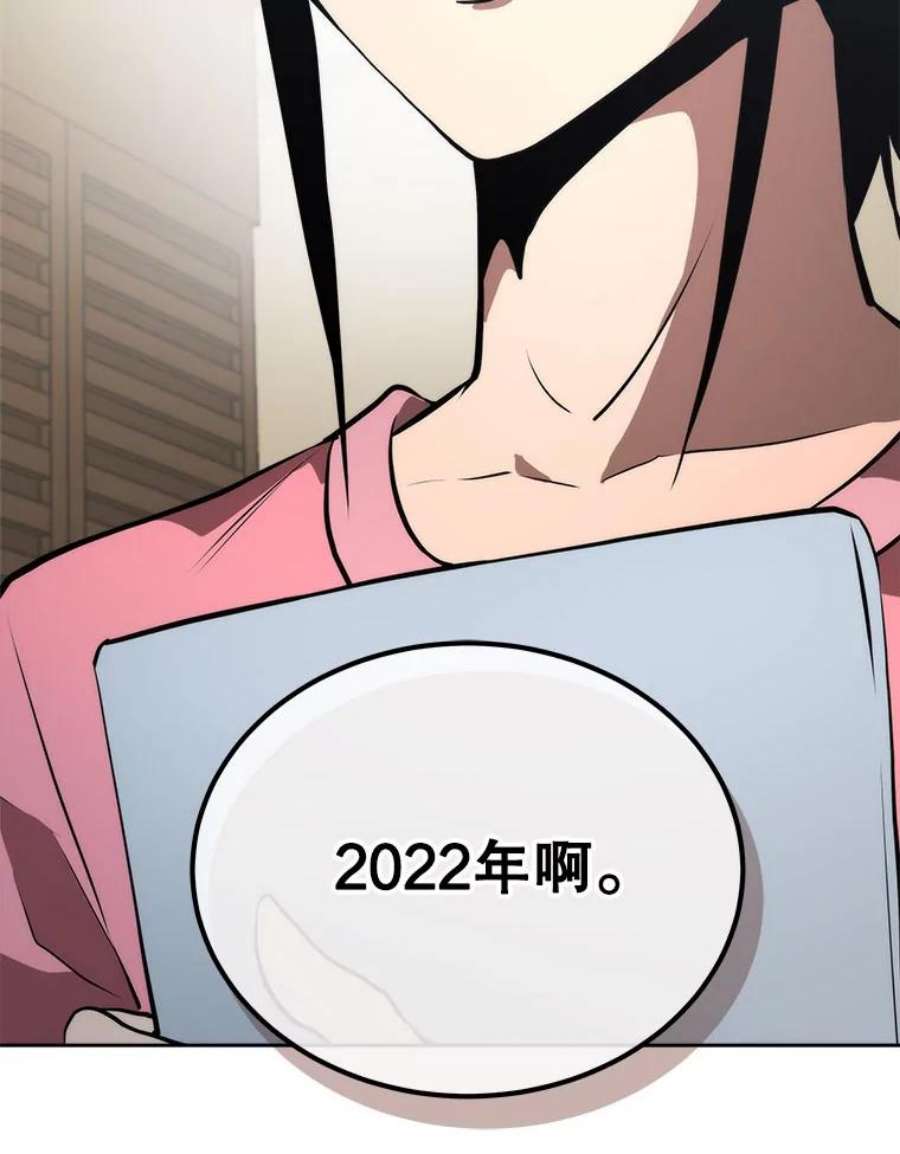 今天开始当玩家4.话到过去