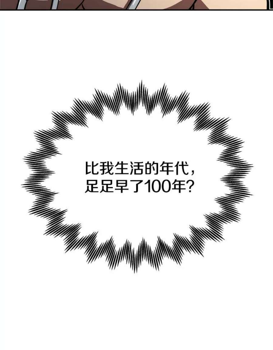 今天开始当玩家4.话到过去