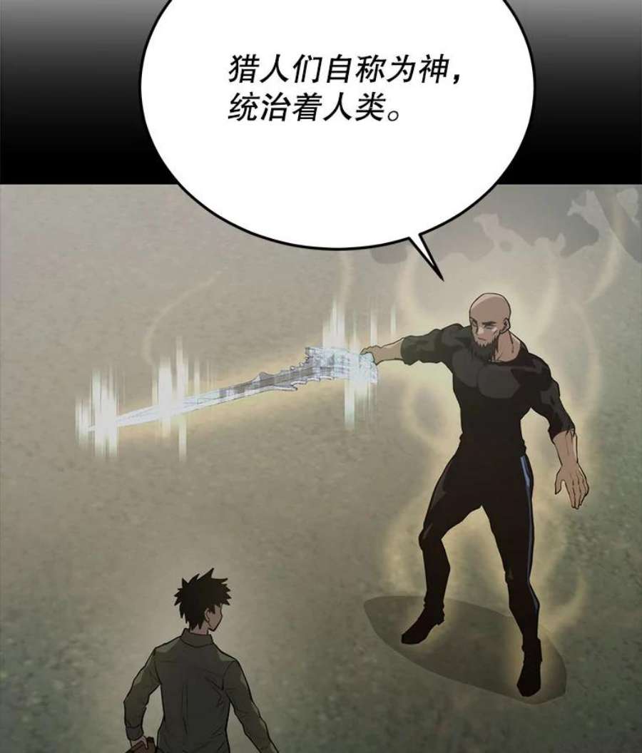 今天开始当玩家4.话到过去